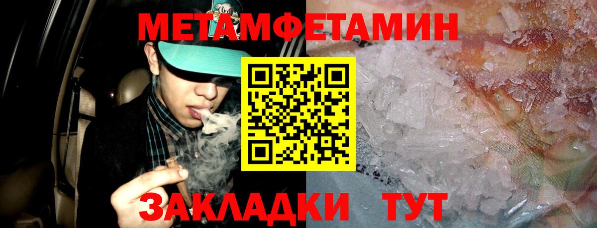 Amphetamine 97% Прохладный