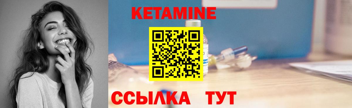 КЕТАМИН VHQ Прохладный