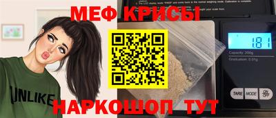 индика Партизанск