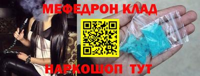 бутират Пенза