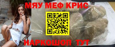 бутират Пенза