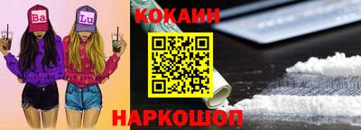 бутират Пенза