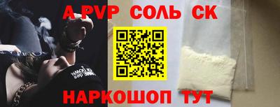 бутират Пенза