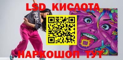 индика Партизанск