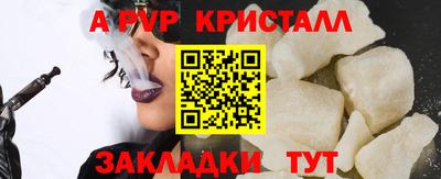 индика Партизанск