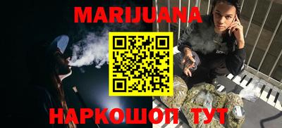 бутират Пенза