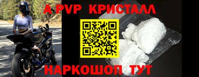 индика Партизанск