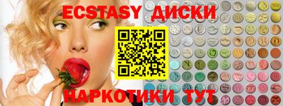 mdma Первоуральск