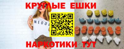 mdma Первоуральск