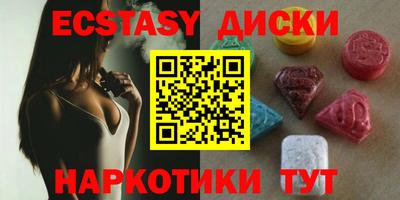 mdma Первоуральск