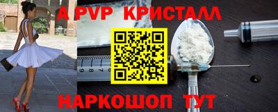 бутират Пенза
