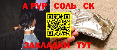 mdma Первоуральск