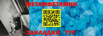 индика Партизанск