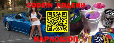 бутират Пенза