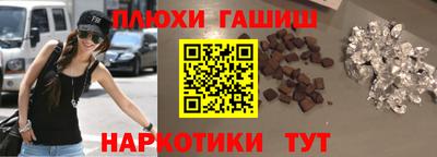 бутират Пенза
