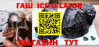 бутират Пенза