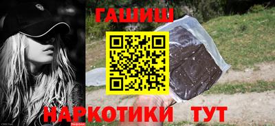 бутират Пенза