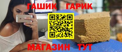 бутират Пенза