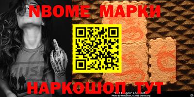 индика Партизанск