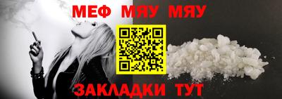 индика Партизанск