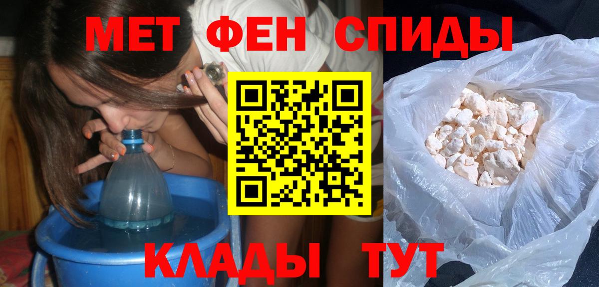 Метамфетамин кристалл  МЕТАМФЕТАМИН  Вход с VPN  Прохладный  Метамфетамин кристалл 