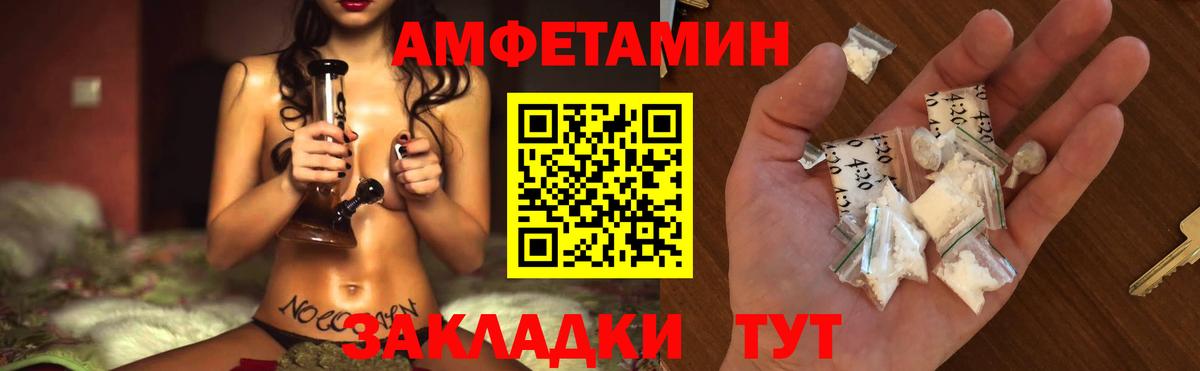 Метамфетамин пудра Прохладный