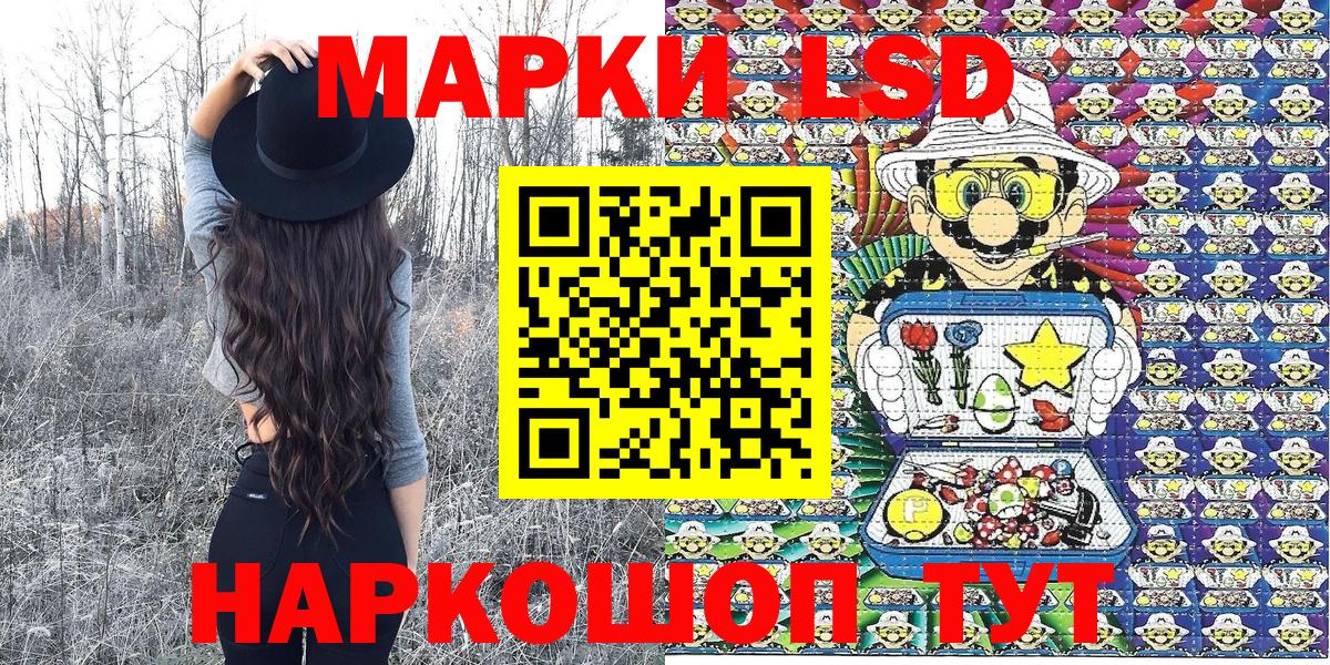 Марки N-bome 1,5мг  Вход с VPN  Прохладный 
