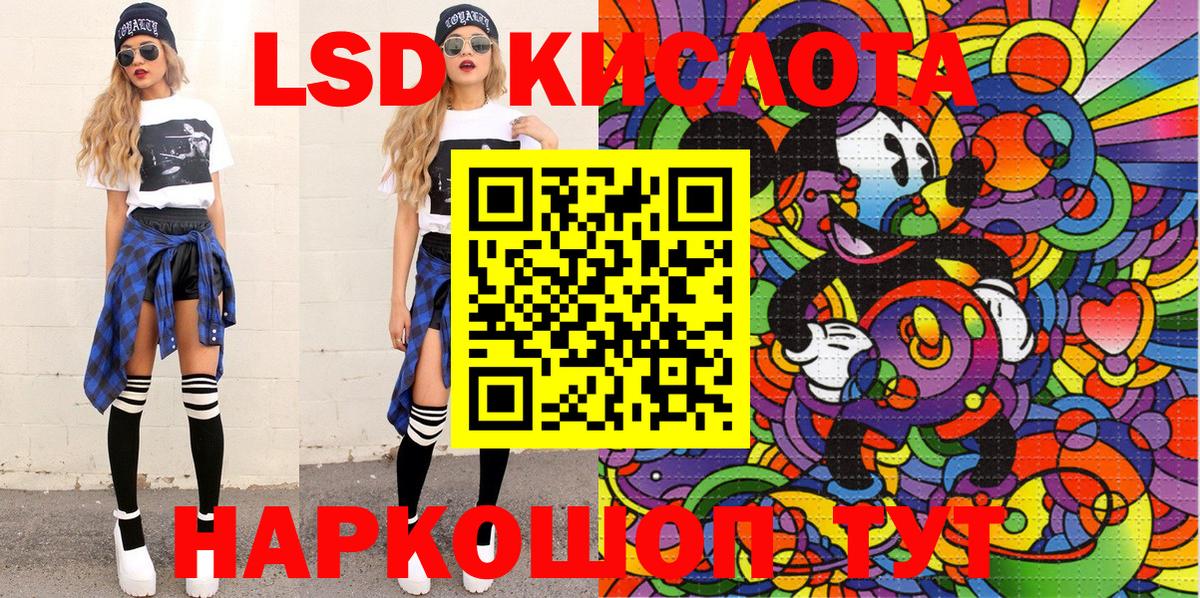 Прохладный  НБОМе  Вход с VPN  COCAIN  МЕТАДОН  Марихуана  Мефедрон   ГАШ  Конопля  Лсд 25 